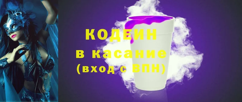 kraken зеркало  Моздок  Codein Purple Drank 