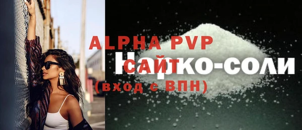 a pvp Волосово